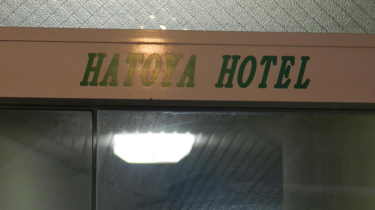 Photo of Others in Ikebukuro