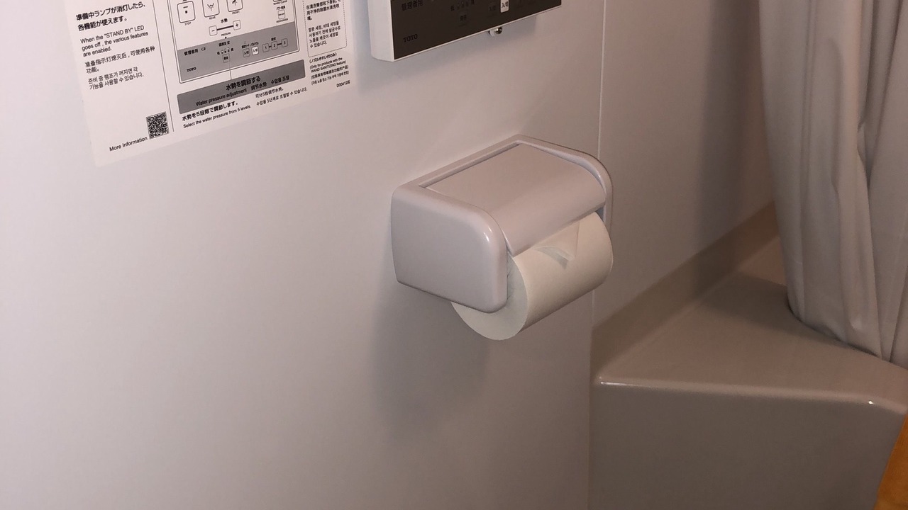 Photo of Bathroom in Ikebukuro
