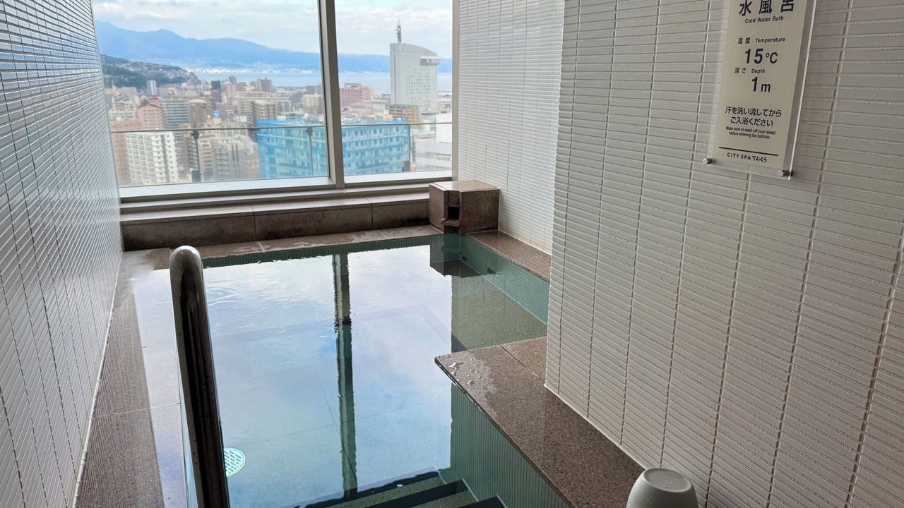 Photo of Bathroom in Oita