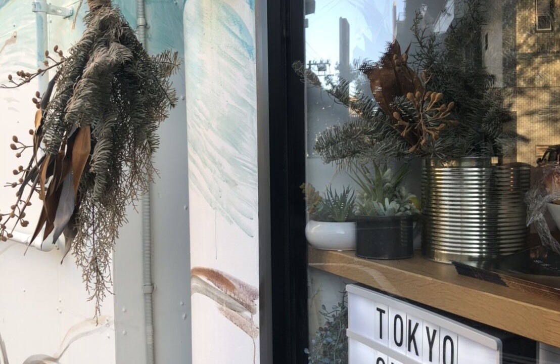 Photo of Outdoor in Kita