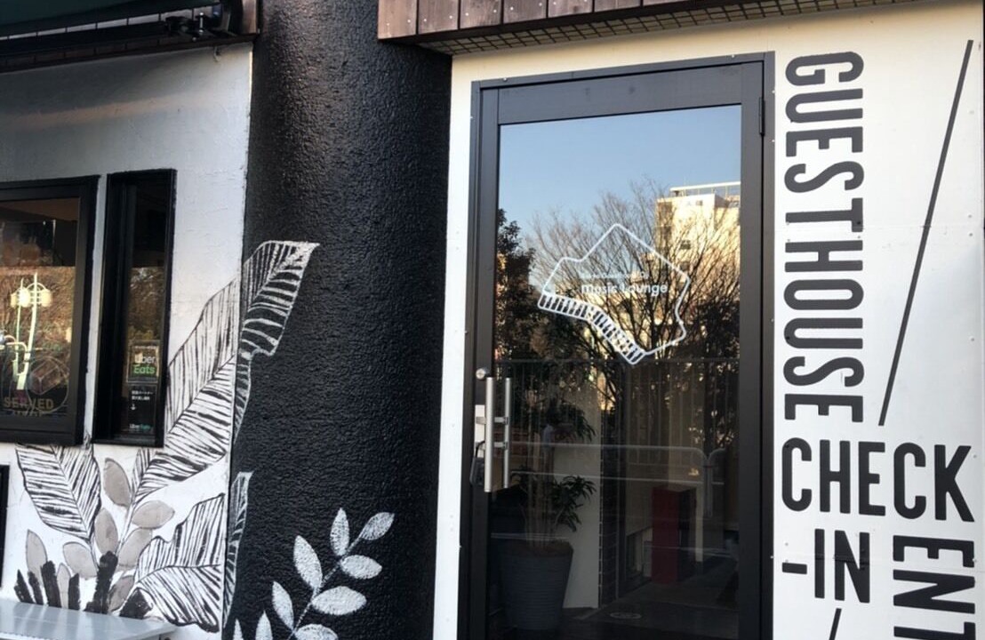 Photo of Outdoor in Kita