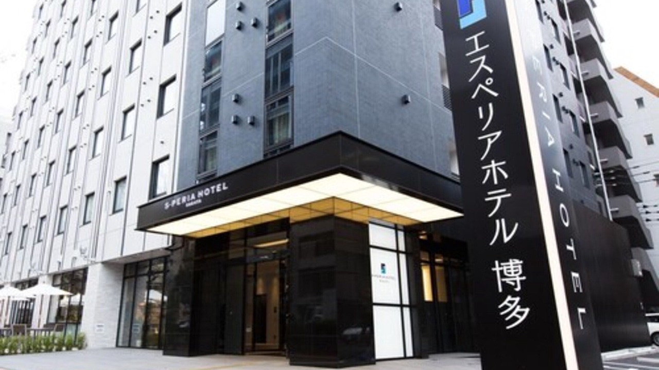 Photo of Outdoor in Hakata Ekimae