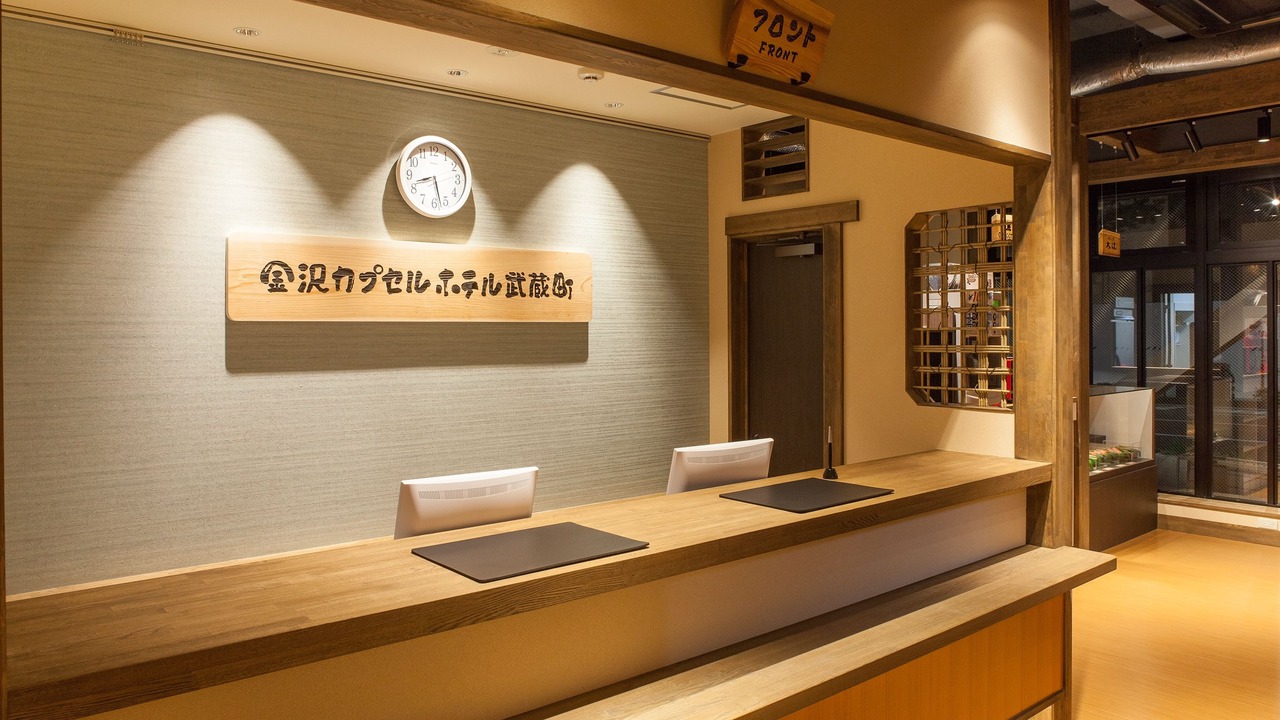 Photo of Livingroom in Kanazawa