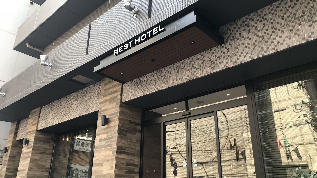 Photo of Outdoor in Hakata Ekimae