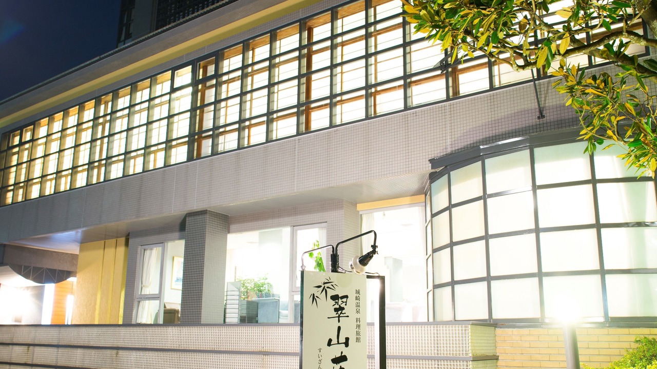 Photo of Outdoor in Kinosaki Onsen