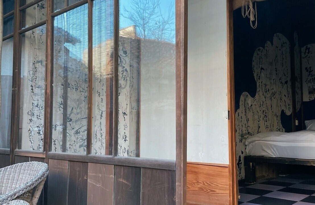 Photo of Bathroom in Kamakura