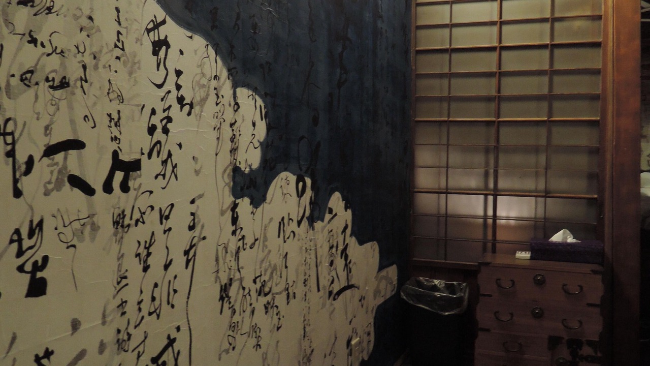 Photo of Bathroom in Kamakura