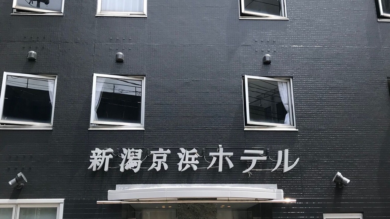Photo of Outdoor in Chuo Ward