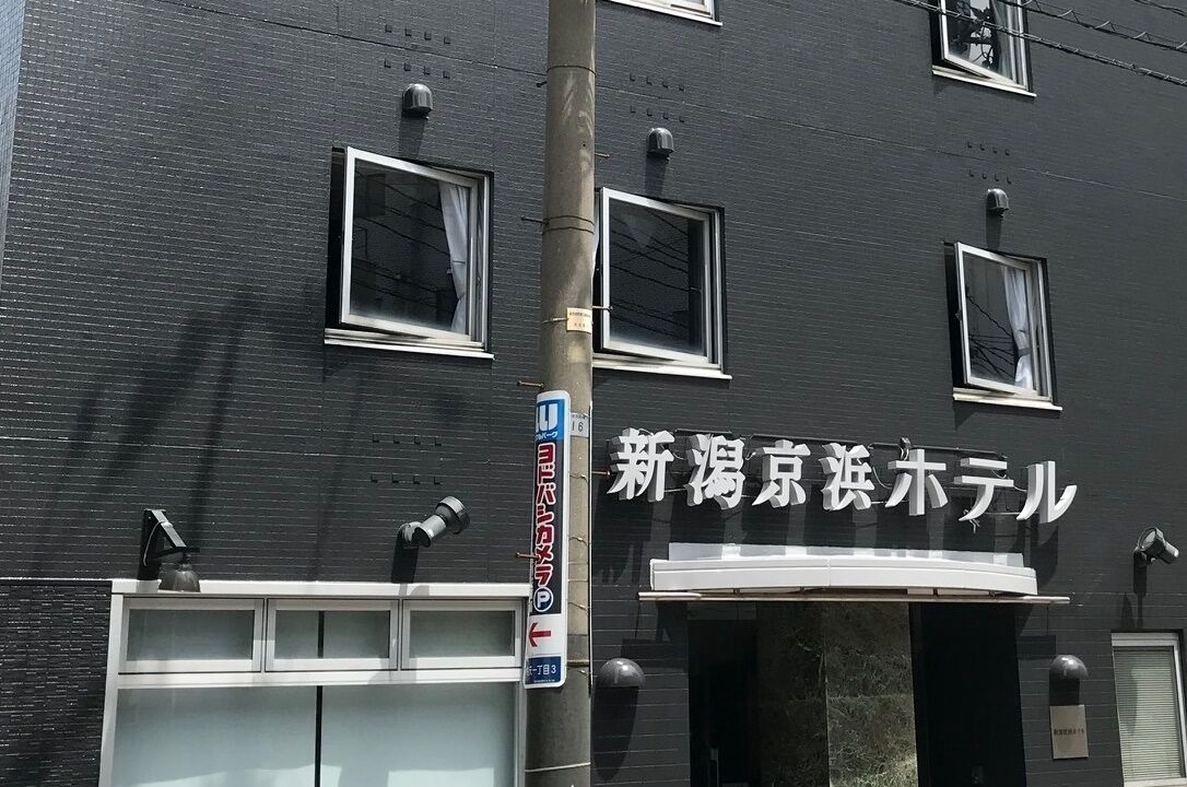 Photo of Outdoor in Chuo Ward