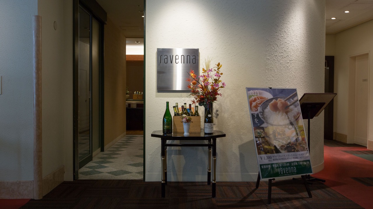 Photo of Others in Tamachi