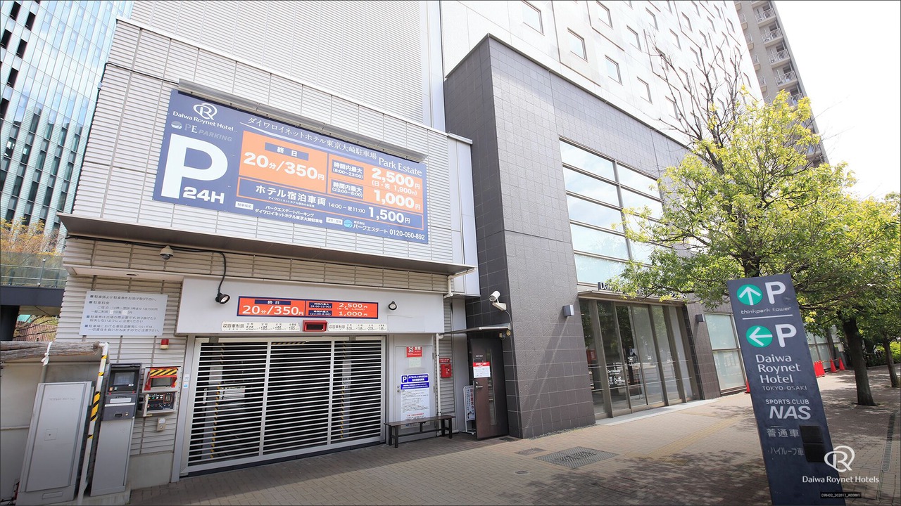 Photo of Others in Osaki