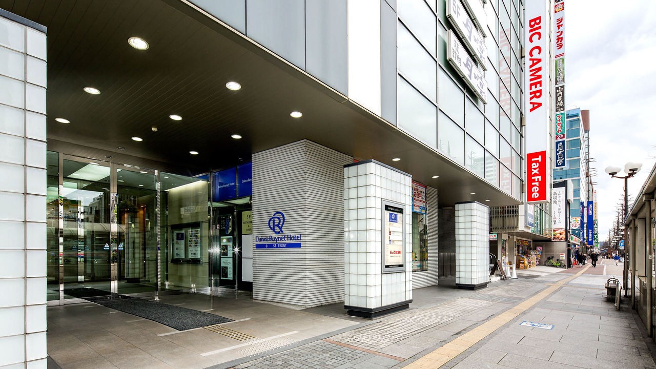 Photo of Outdoor in Kita Ward