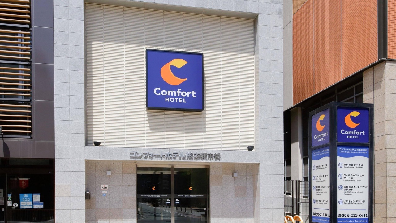 Photo of Outdoor in Shinshigai
