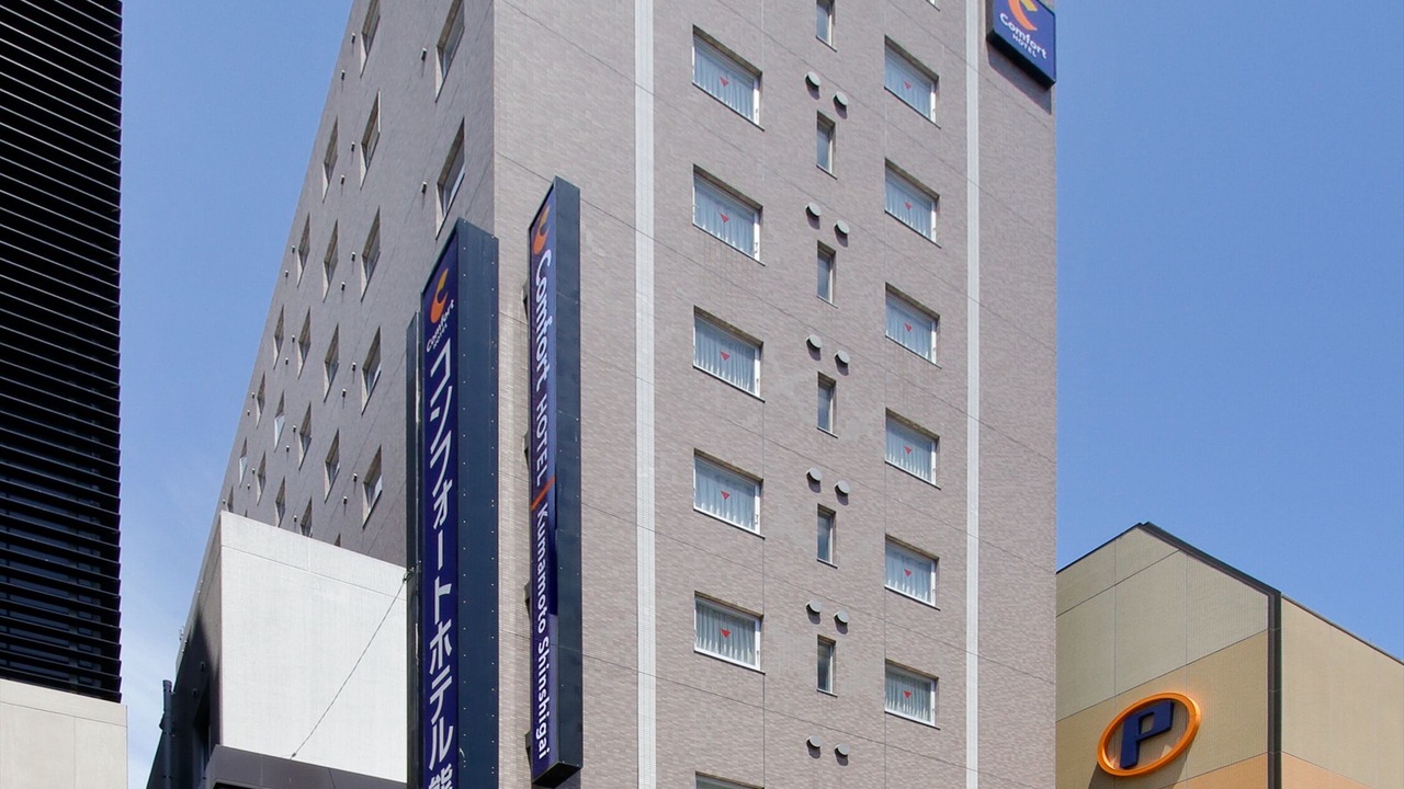 Photo of Outdoor in Shinshigai