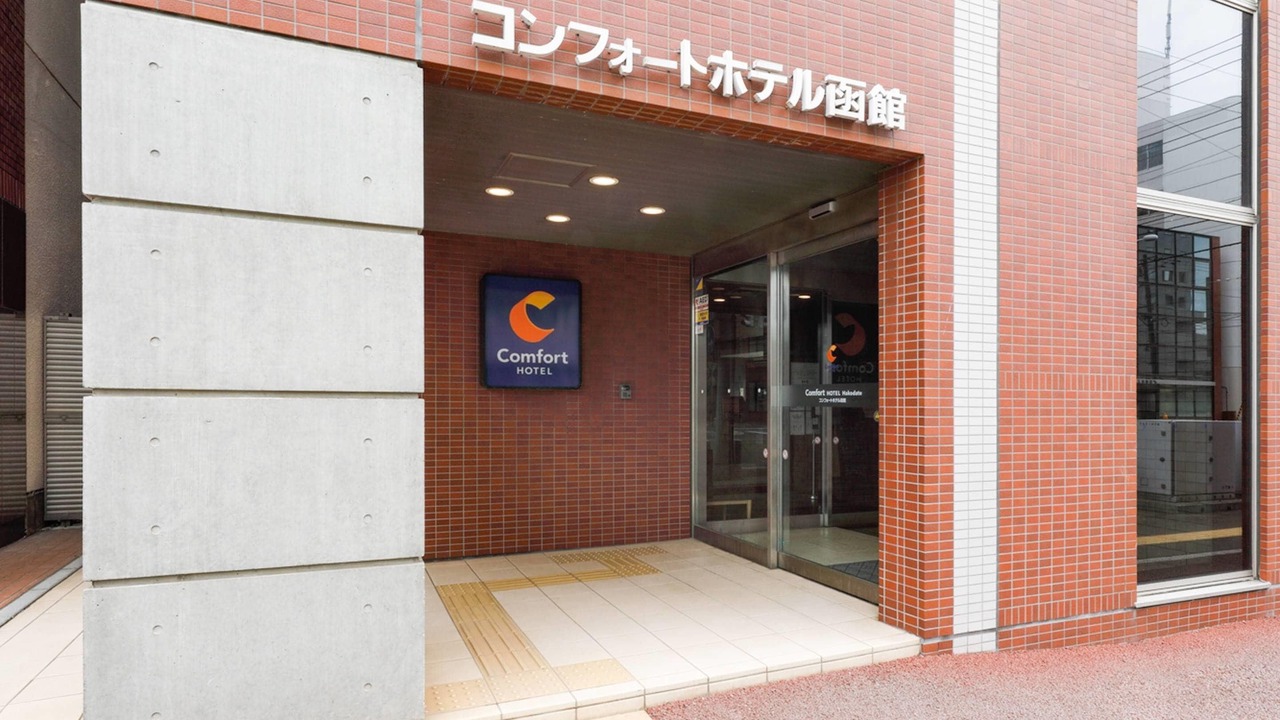 Photo of Outdoor in Hakodate