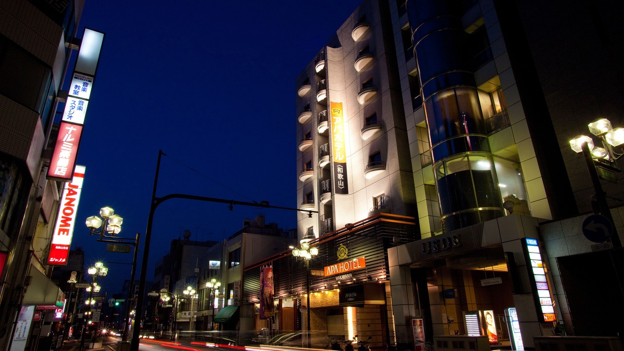 Photo of Outdoor in Wakayama