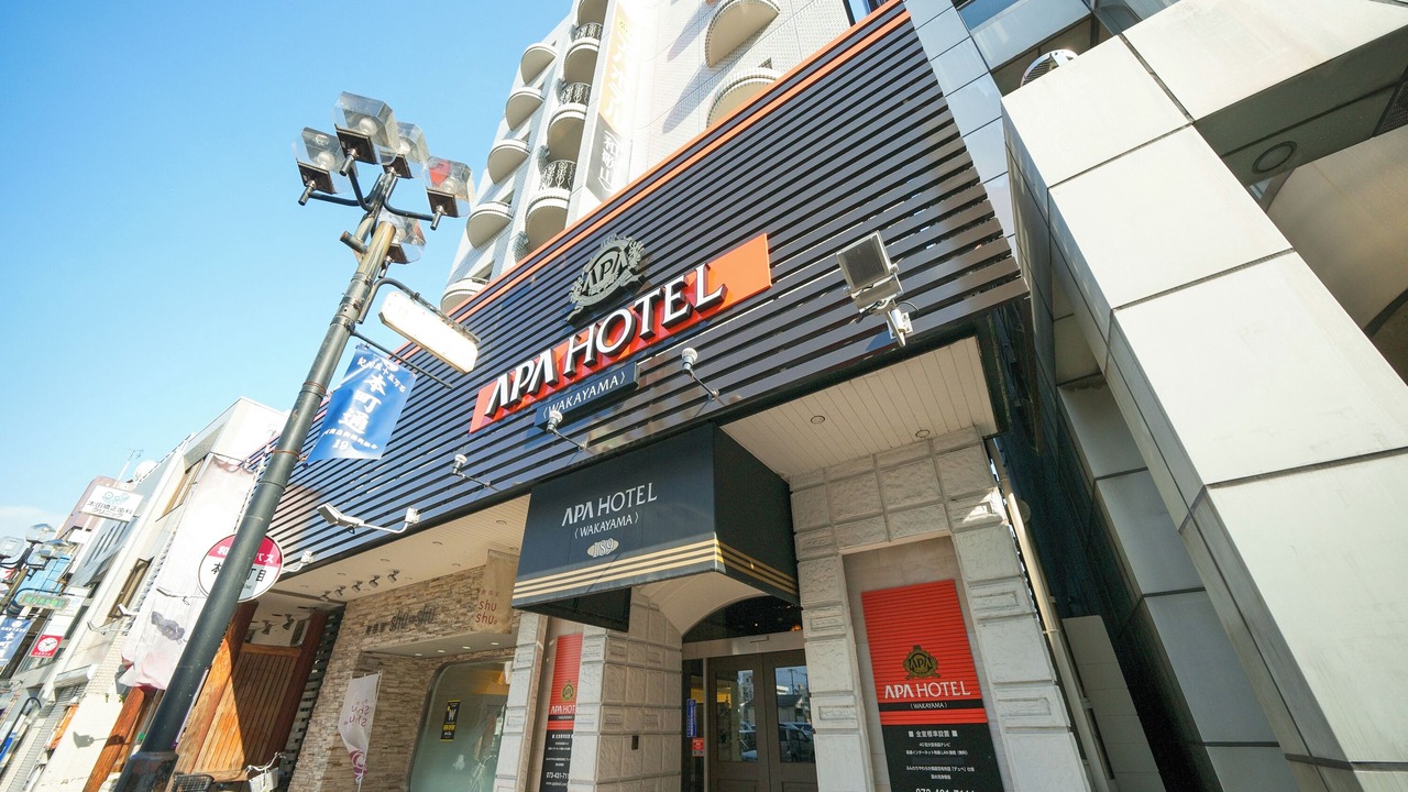 Photo of Outdoor in Wakayama