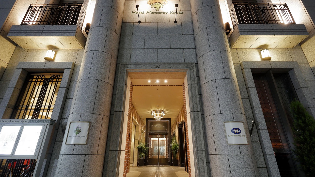 Photo of Outdoor in Karasumaoike