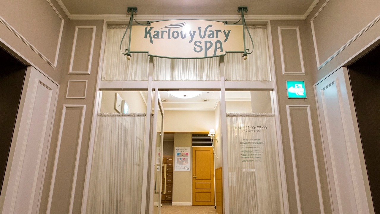 Photo of Others in Sapporo City Centre