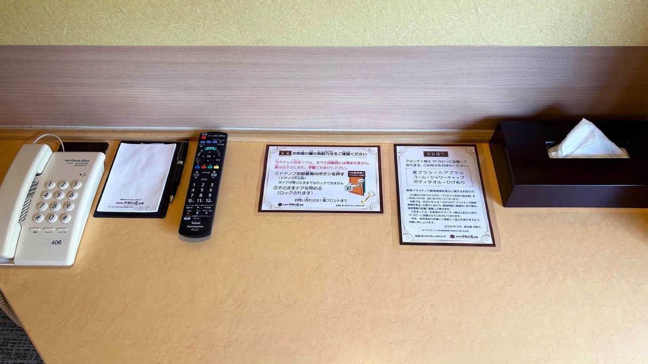 Photo of Others in Okazaki