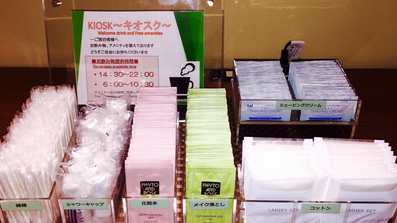 Photo of Others in Koriyama