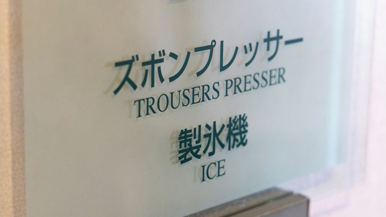 Photo of Others in Minatomirai