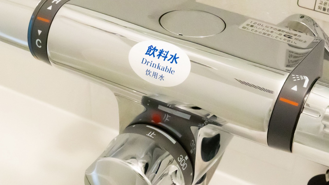 Photo of Bathroom in Yuno Onsen