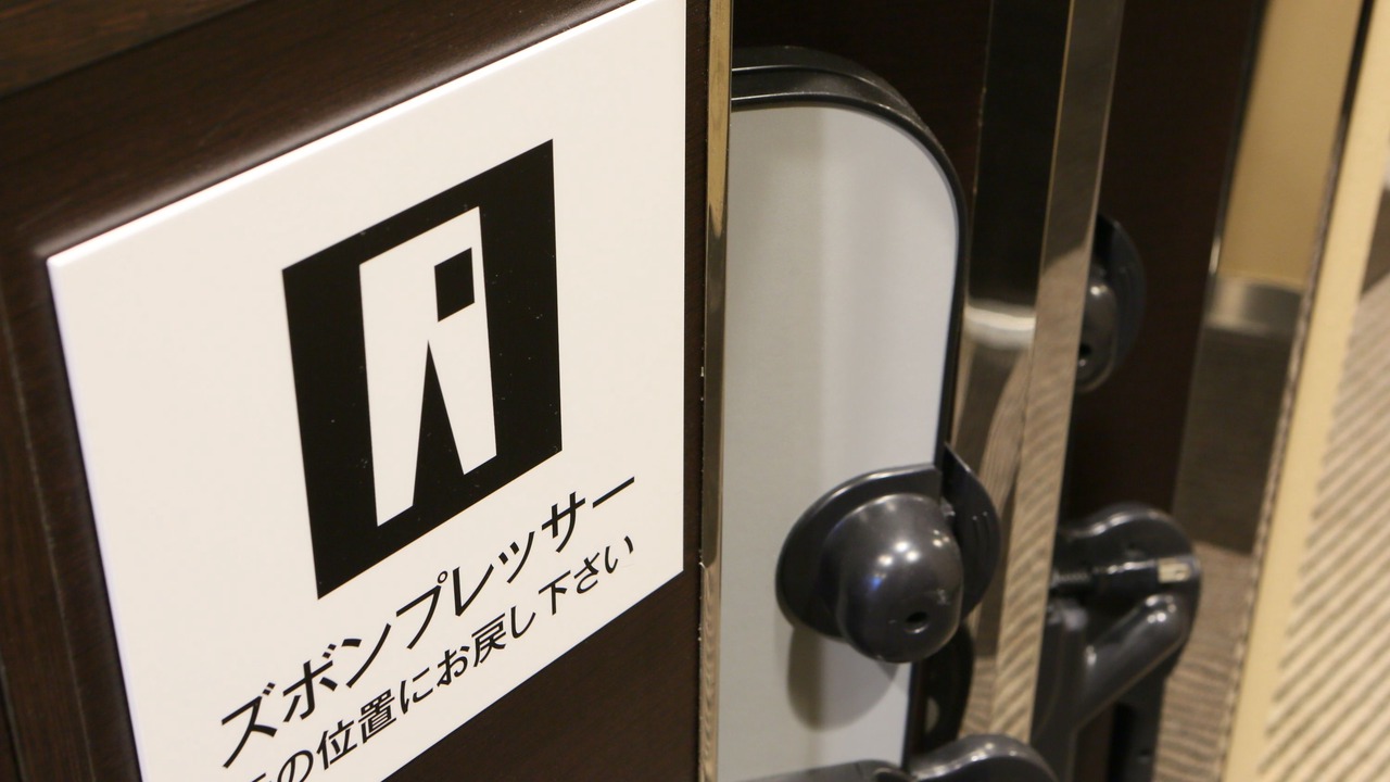 Photo of Others in Iidabashi
