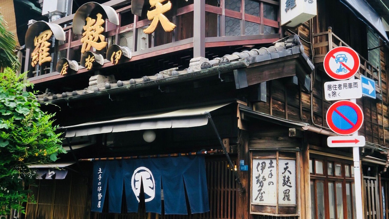 Photo of Outdoor in Taito