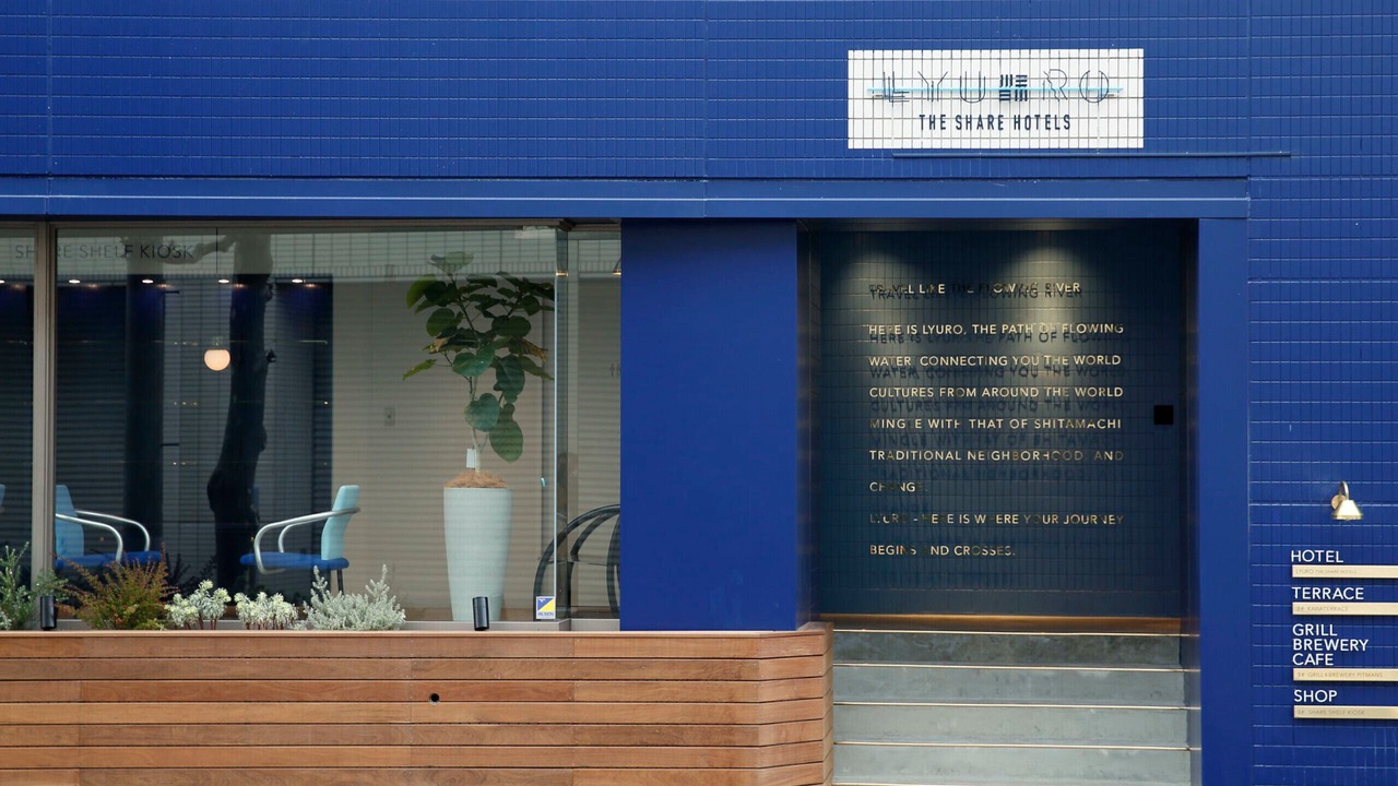 Photo of Outdoor in Kiyosumi