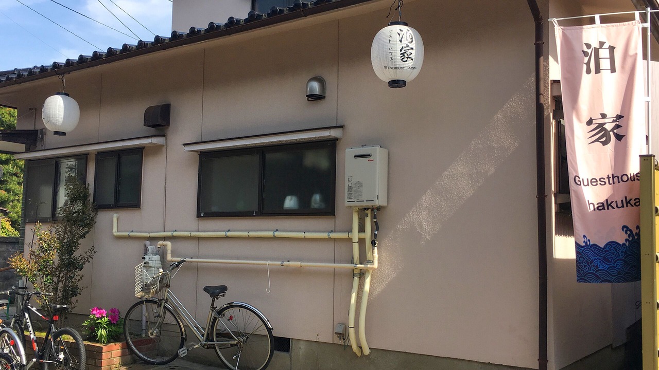 Photo of Outdoor in Higashiyama