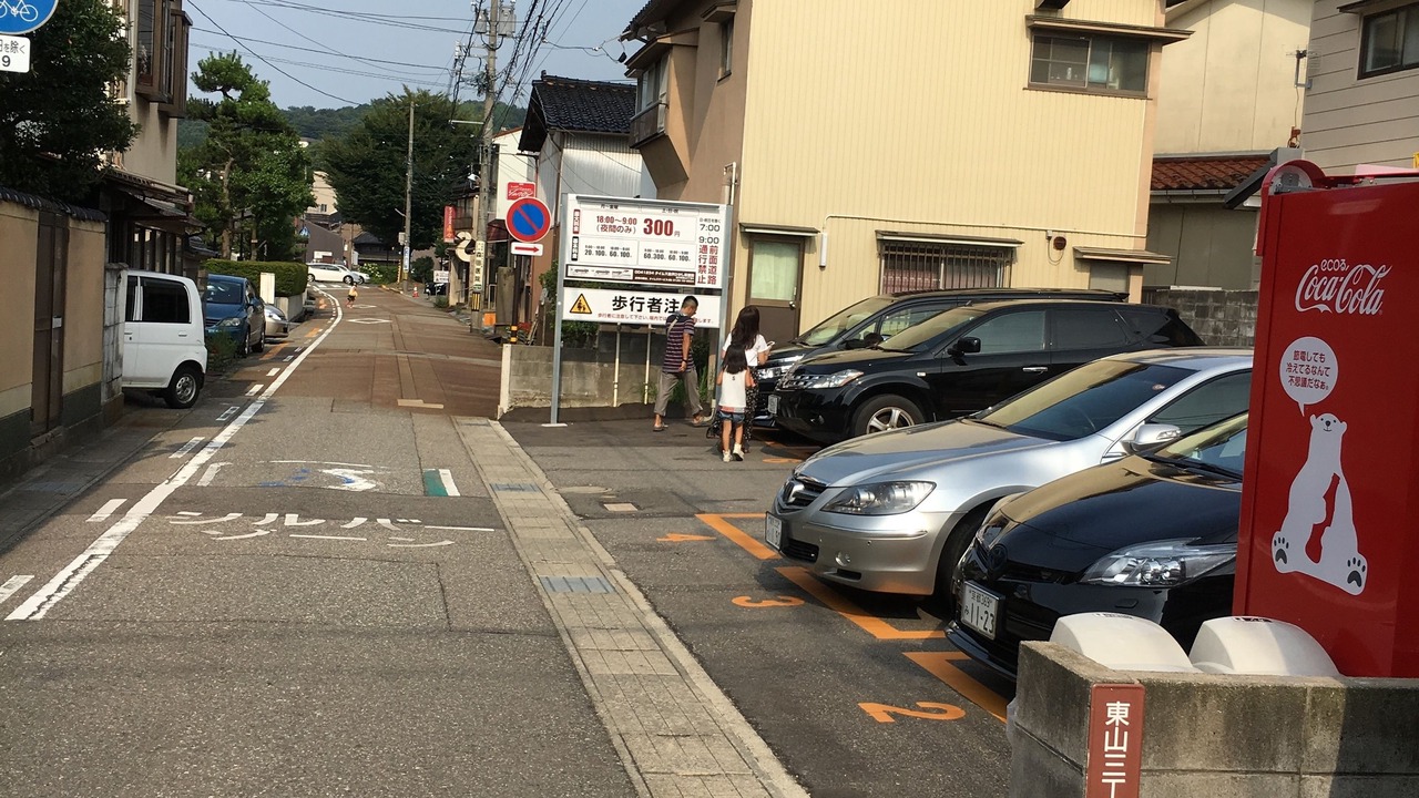 Photo of Others in Higashiyama