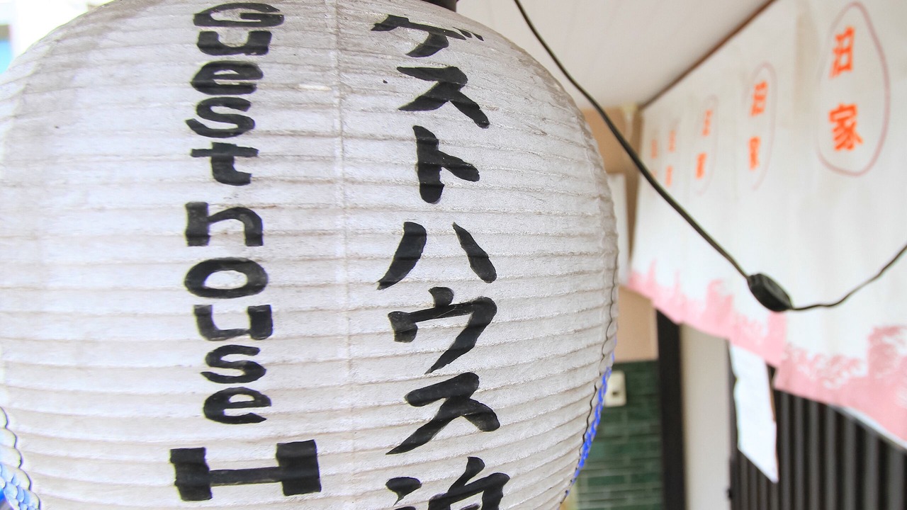Photo of Outdoor in Higashiyama