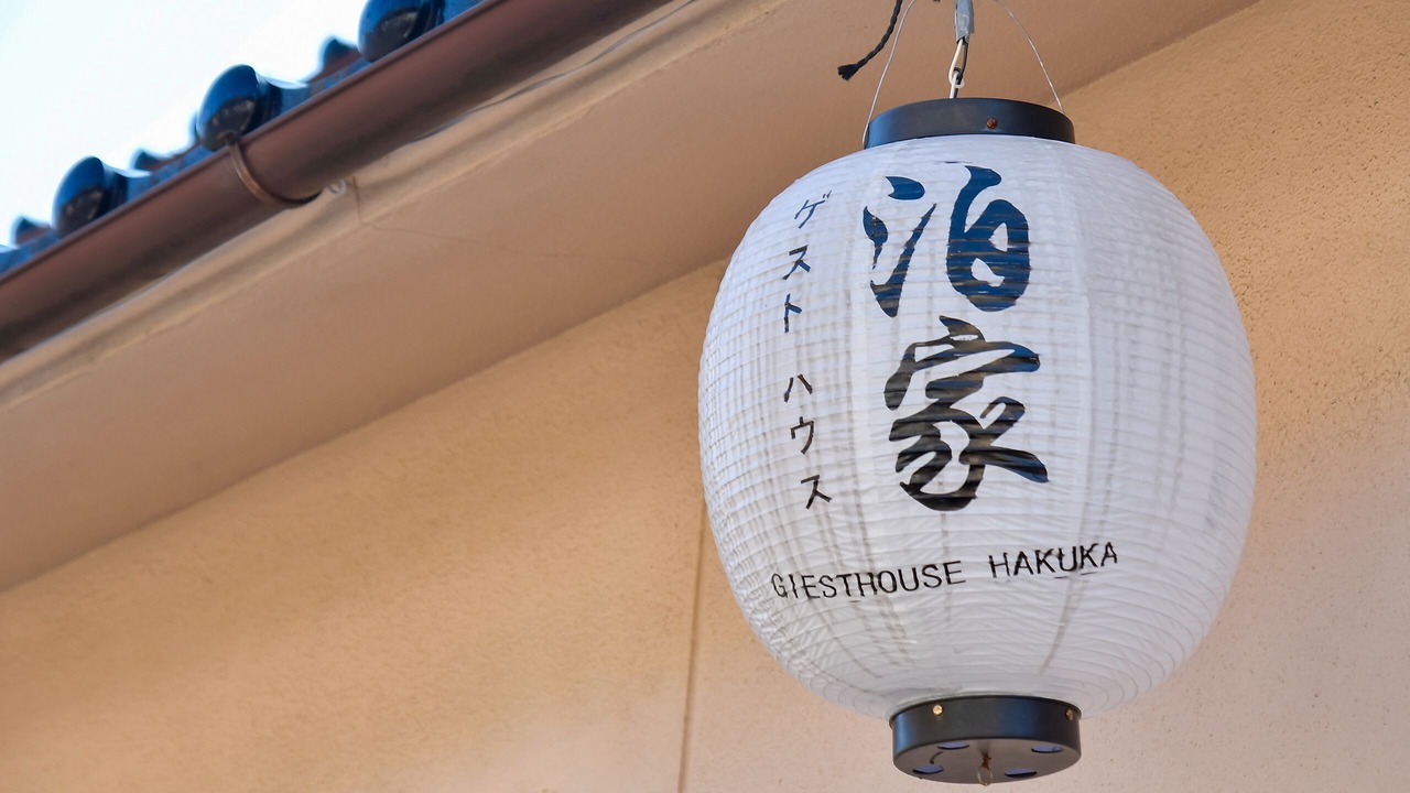 Photo of Outdoor in Higashiyama
