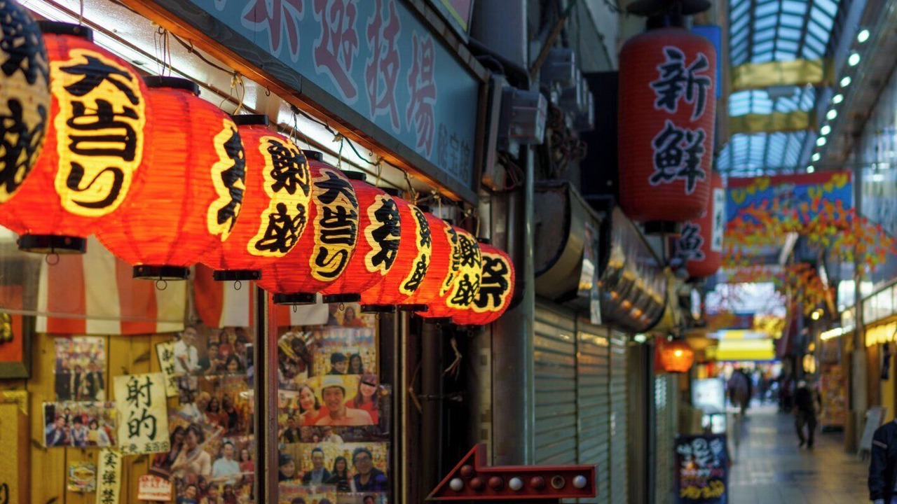 Photo of Others in Nishinari