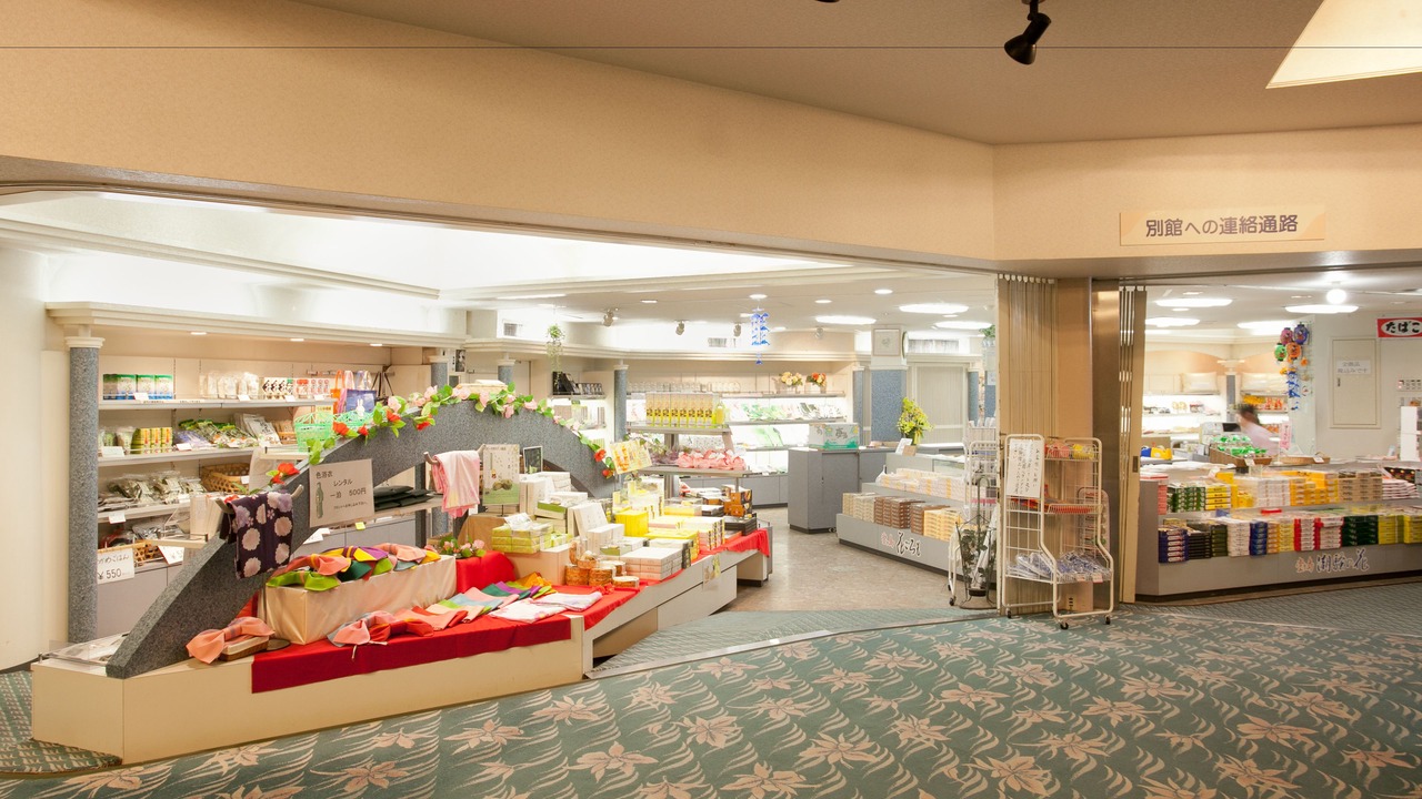 Photo of Others in Nishina