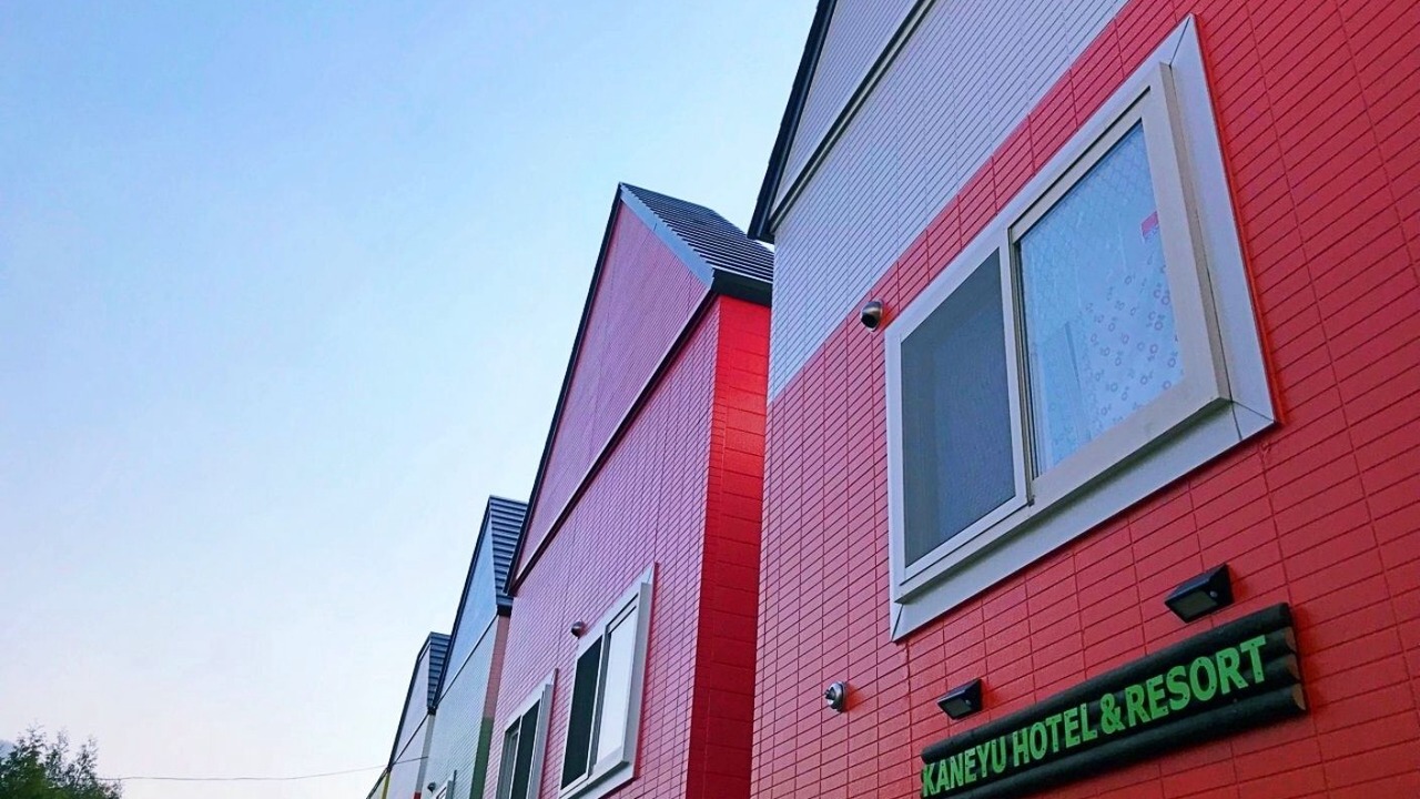 Photo of Outdoor in Minami