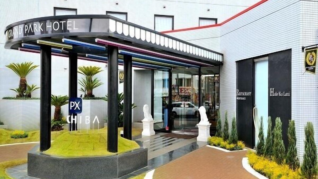 Photo of Outdoor in Wakaba