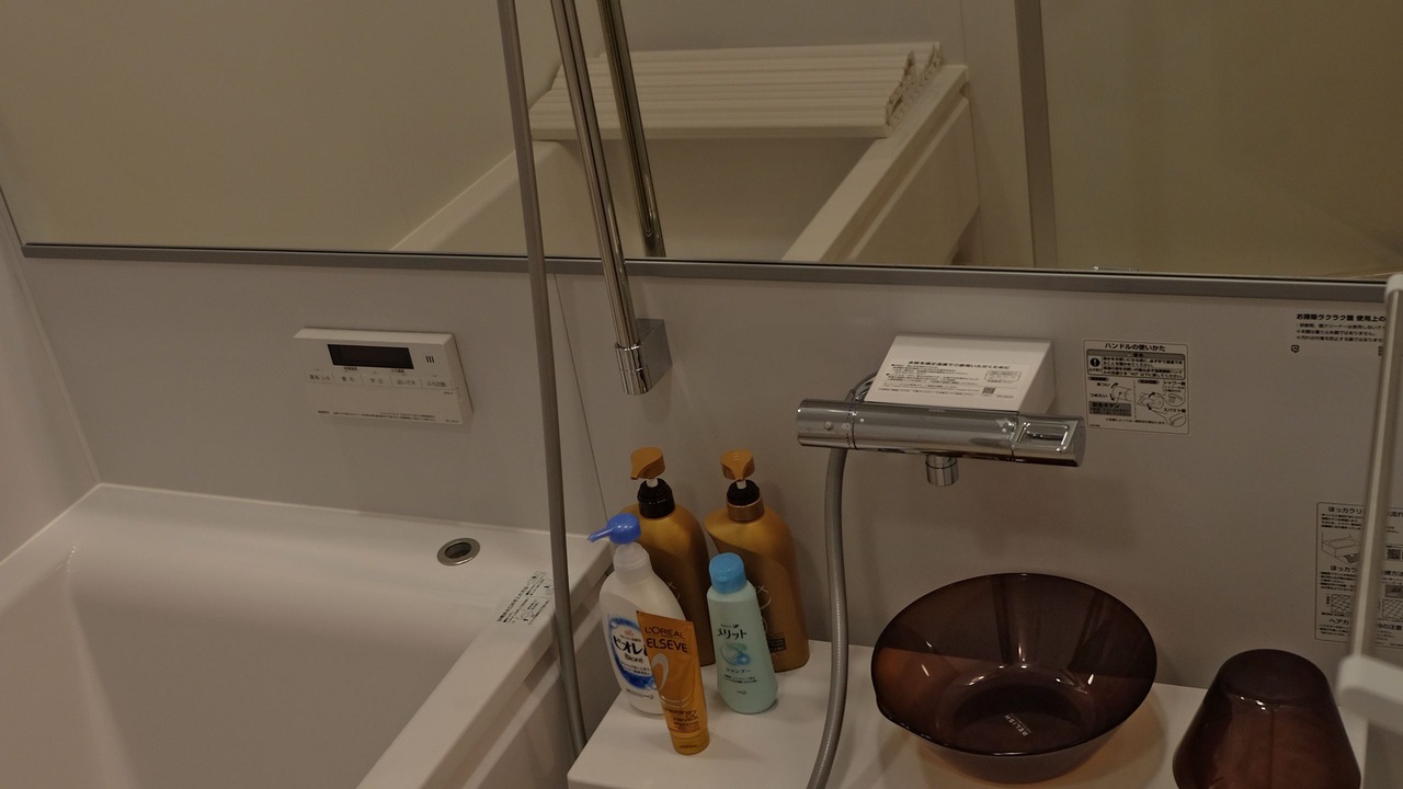 Photo of Bathroom in Kanazawa