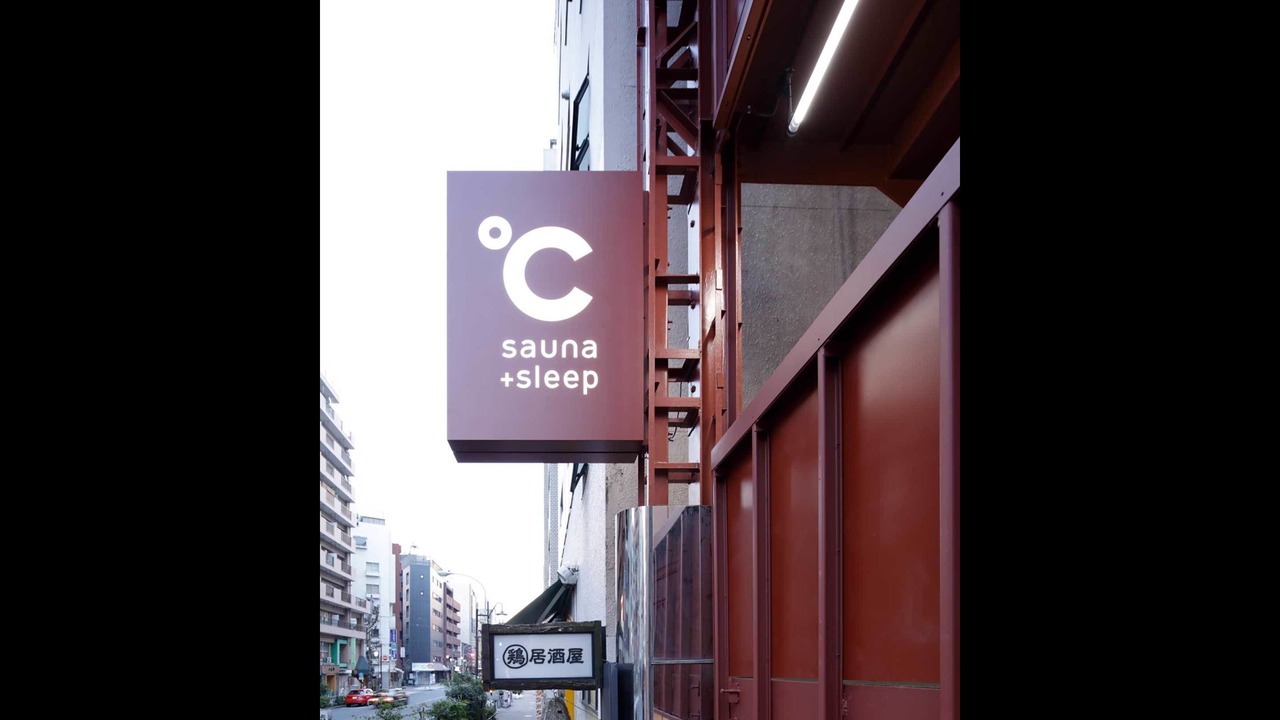 Photo of Outdoor in Ebisu