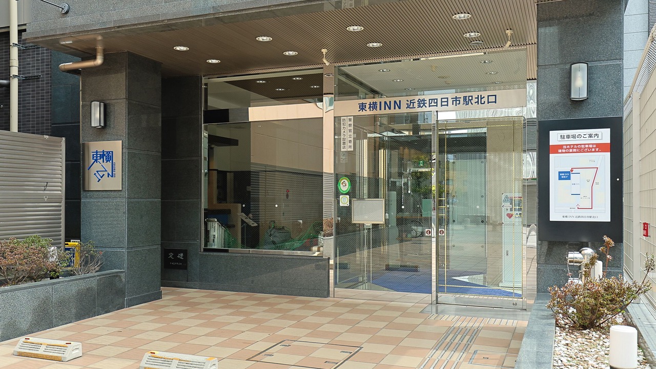 Photo of Outdoor in Yokkaichi