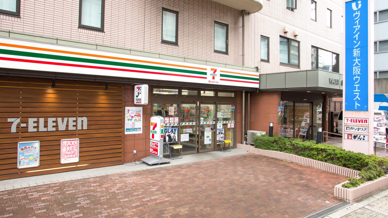 Photo of Outdoor in Yodogawa