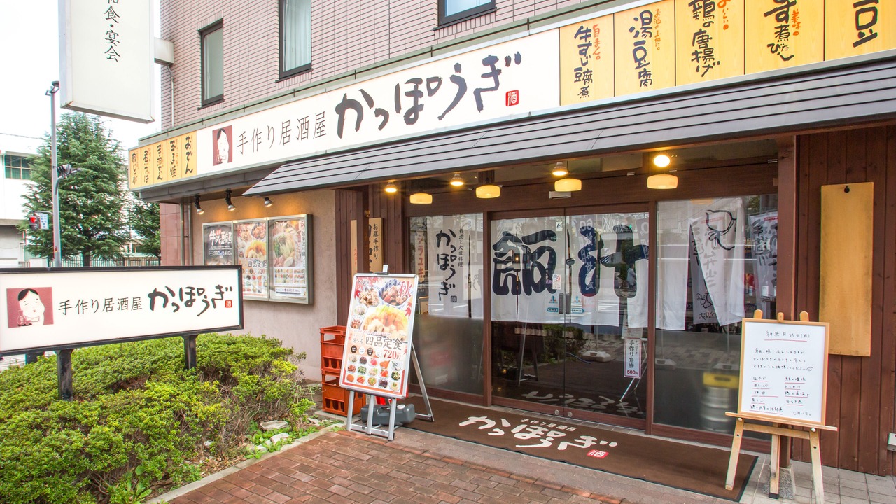 Photo of Others in Yodogawa