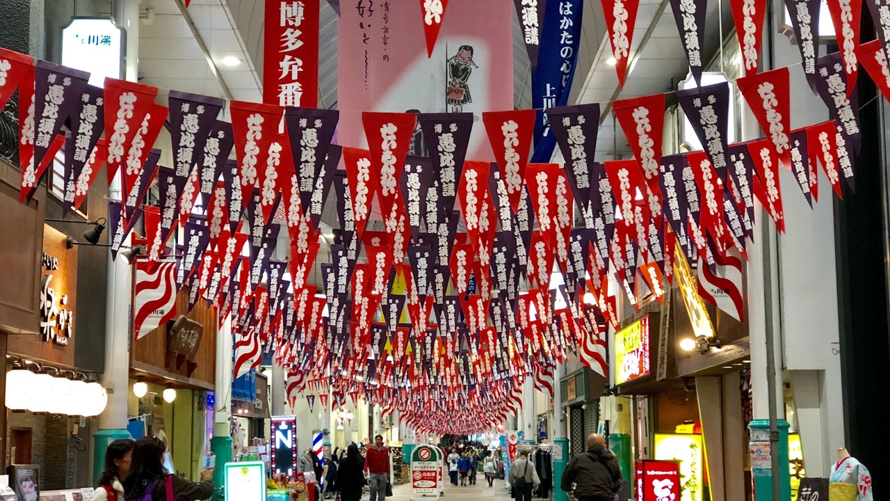 Photo of Others in Hakata-ku