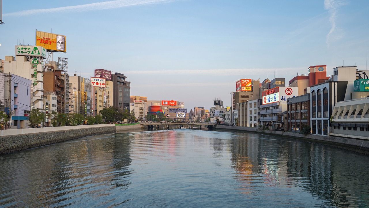 Photo of Others in Hakata-ku