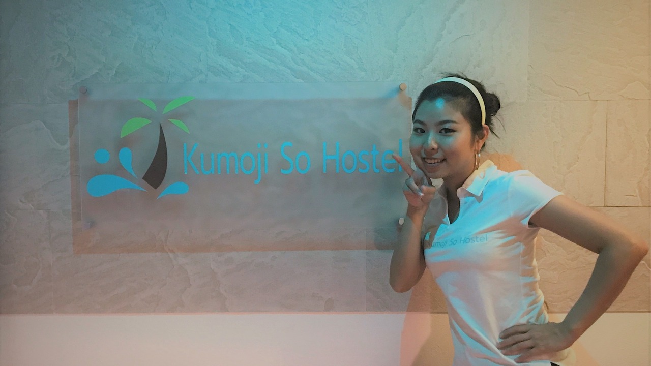Photo of Others in Kumoji
