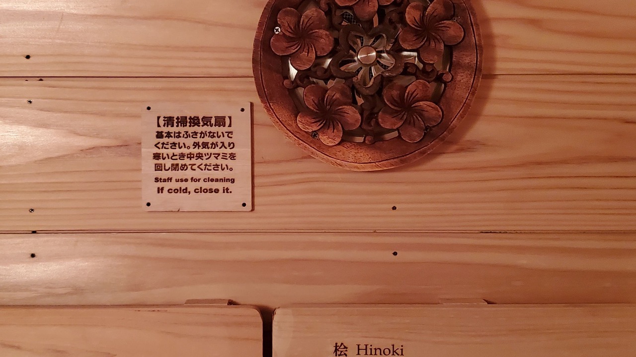 Photo of Others in Izumo