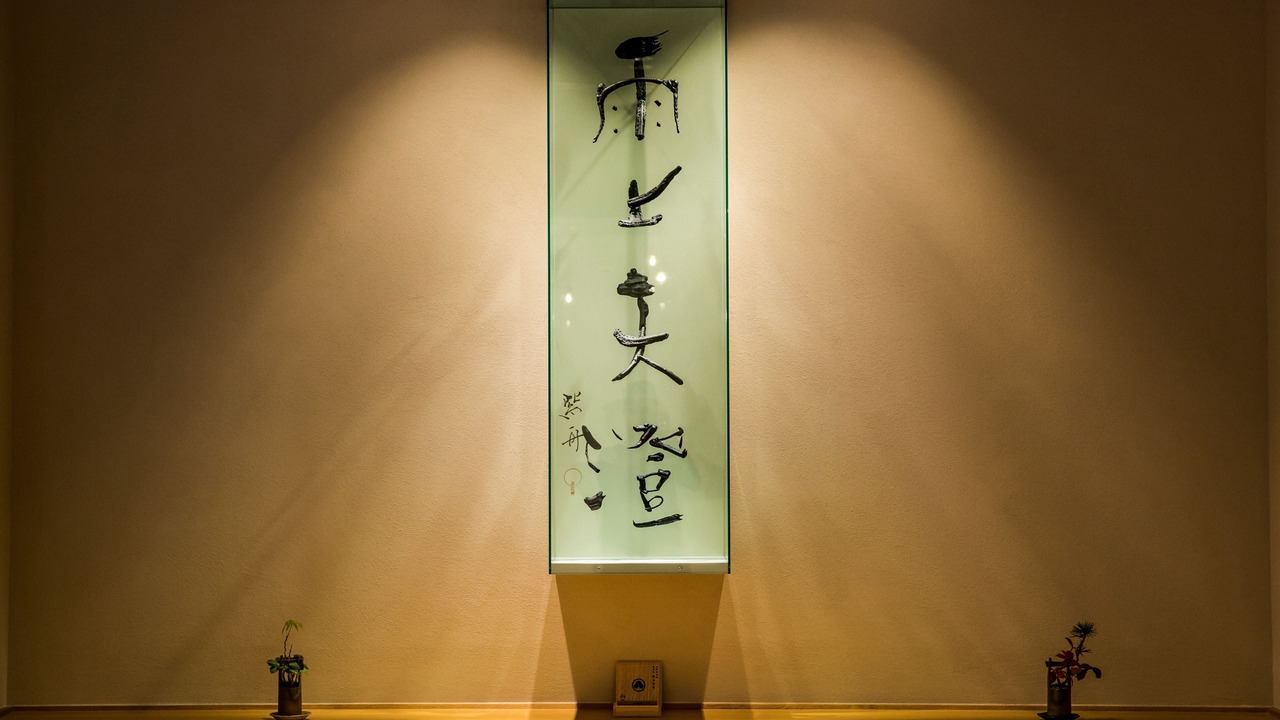 Photo of Others in Kanazawa