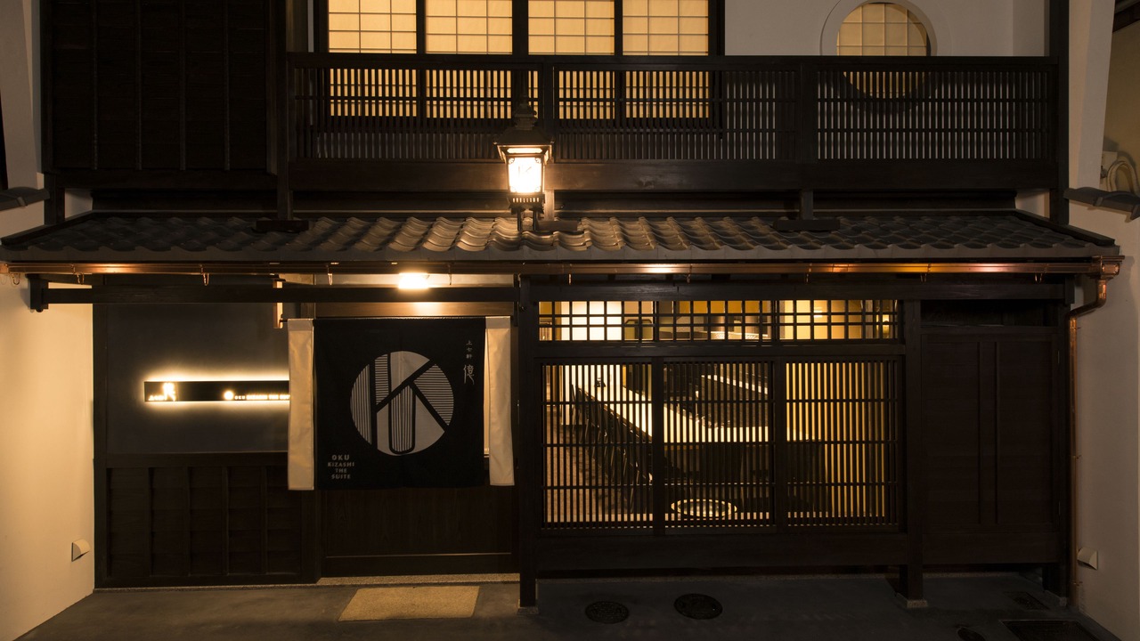 Photo of Outdoor in Nishijin