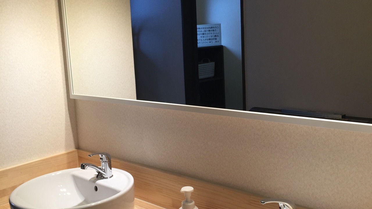Photo of Bathroom in Appi Onsen
